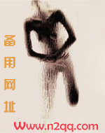 性爱娃娃_御宅屋
